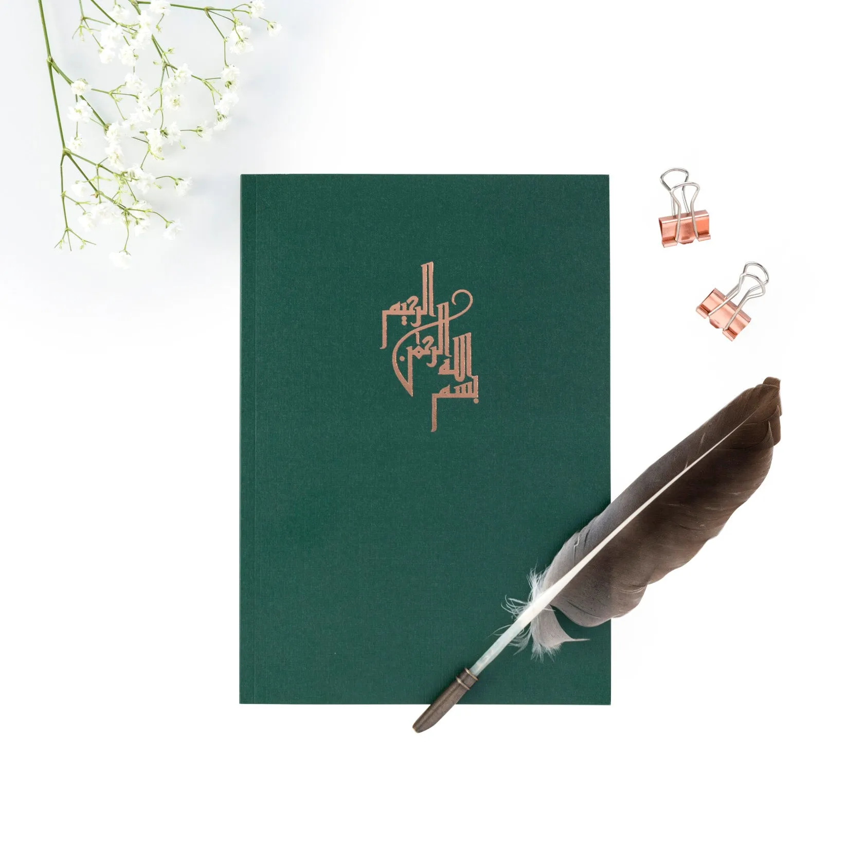 Bismillah (Arabic) Notebook - Green Luxe - LX 05