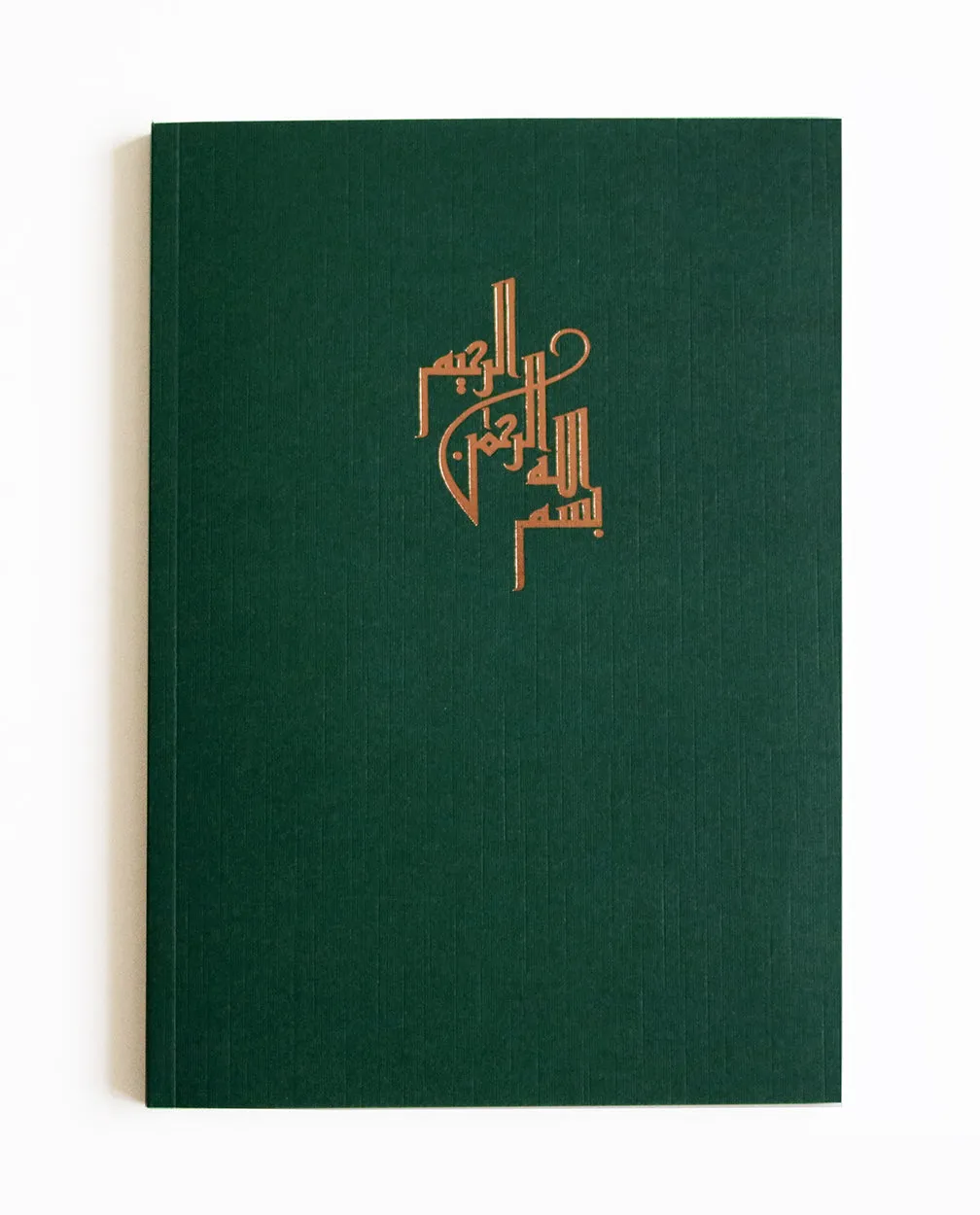 Bismillah (Arabic) Notebook - Green Luxe - LX 05