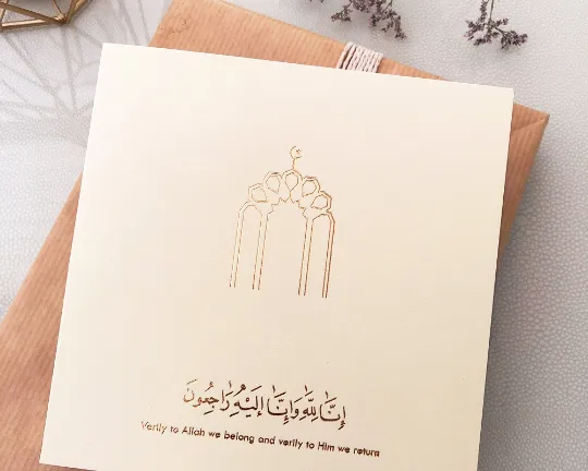 Gold Foiled Islamic Sympathy Card in Ivory - RC 37