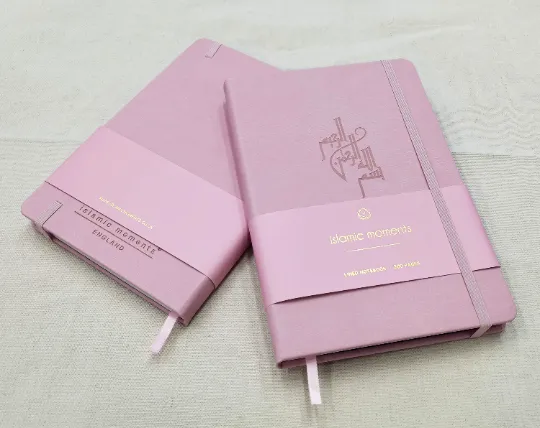 Hardback Luxury 'Bismillah' Journal in Vegan Leather - Gift Boxed - Rose Pink - LL 04