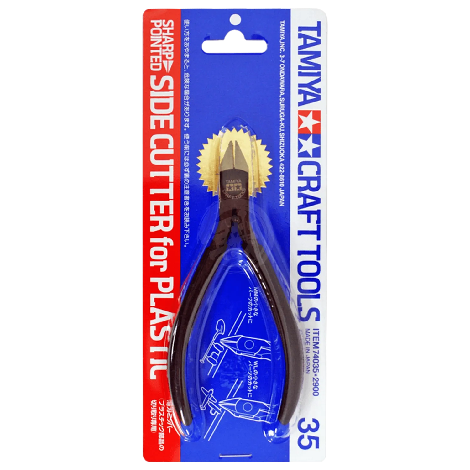 Sharp Pointed Side Cutter [74035]